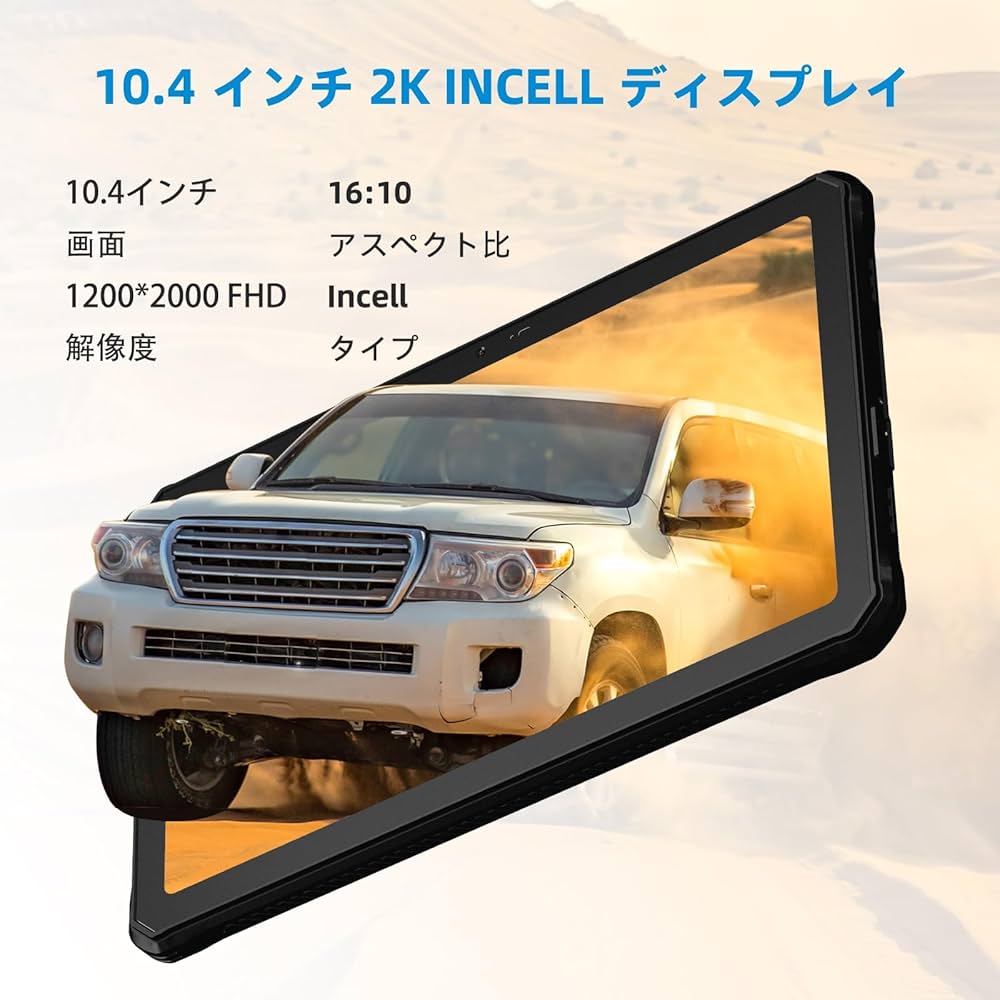DOOGEE R10 防水タブレット 2K Android13 15GB RAM Amazon.co.jp: DOOGEE R10 頑丈なタブレット、10.36 インチ FHD